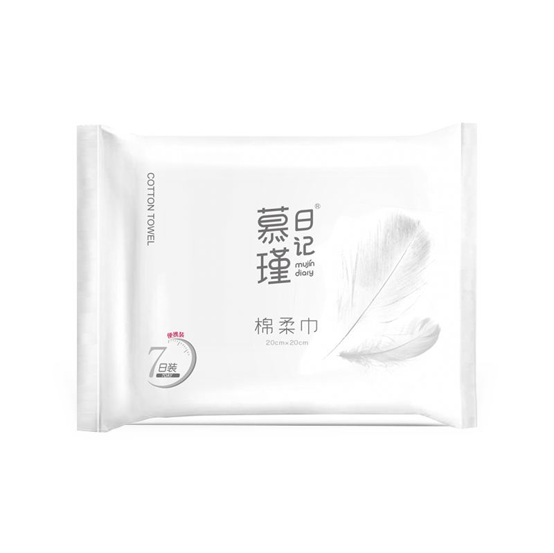 Paquete de 7 paños de limpieza facial suaves desechables de doble uso para aplicaciones secas y húmedas